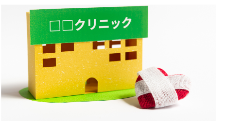 歯科クリニック