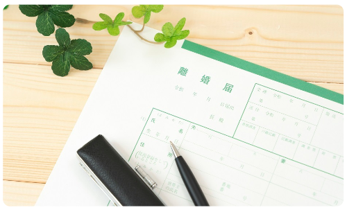 小平市 離婚